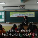 대건푸드