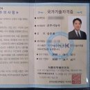 [다같이]바리스타 2급 자격과정(오전) | 조주기능사 실기 합격 정보 공유 (학원 X, 의정부 신한대)