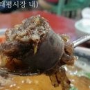 태평시장 이미지