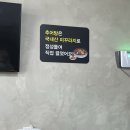 김가네얼큰이국밥 이미지