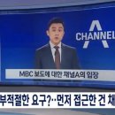 MBC 이미지
