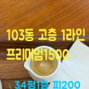 온스마일공인중개사사무소 이미지