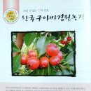 경원농장 이미지
