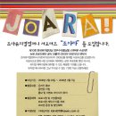 조아컴퍼니 - 금천구 벚꽃로 298 | 조아컴퍼니
