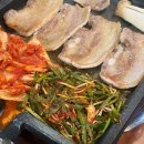 부추랑삼겹살 네이버블로그