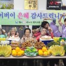 김천나눔사회적협동조합