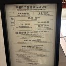 [내 돈 내산]아난티 앳 부산 코브 기장 아이와 함께 주차 꿀 팁tip /스프링팰리스/모비딕마켓/숙소...
