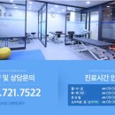 반듯한신경외과의원 이미지