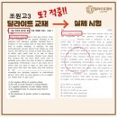 딜라이트영어