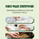 자람한방병원 이미지