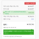 동해-단속-21 | 속초 더블루테라 호텔ㅣ그랜드 오션 스위트룸ㅣ오션뷰ㅣ내돈내산ㅣ숙박후기