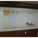 평창면옥 이미지