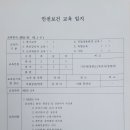 부평공원1 이미지