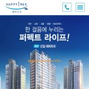 배산신일해피트리 이미지