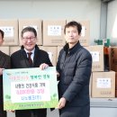 사랑건강식품