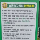 효돈동부도서관 | 축구대회 페스티벌 핫플 풋볼 리그 서귀포 효돈 축구공원
