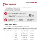 대명약국 - 계양구 효서로 233 | 대명약국