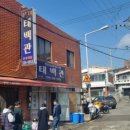 동래고등학교 옆 이미지