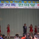 김해인터넷신문 (김해중학교 2012 동문가족 한마당 축제) 이미지