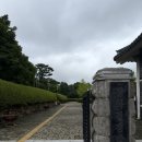 강화전쟁박물관 | 인천 강화 가볼만한 곳 강화전쟁박물관(갑곶돈대) 방문 후기