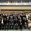 한국농수산식품유통공사농수산식품유통교육원 이미지