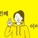 메가수학메가영어학원
