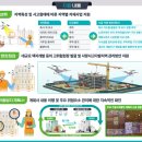 무진건설