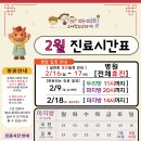 표소아청소년과의원 이미지