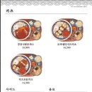 핵밥 - 화성시 동탄오산로 86-3 | 핵밥