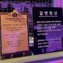 곰내재468커피 | 기장 곰내재468) 철마 한우 식육식당 추천받아 다녀온 솔직 후기