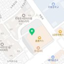 정관장홈플러스울산점
