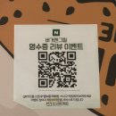 푸드카페앤그릴 | 아산 탕정 지중해마을 그릴향 가득 수제버거 맛집 버거앤그릴 후기