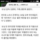 천우희, 영화 '손님' 류승룡 만날까 "제안 받고 검토중" 이미지