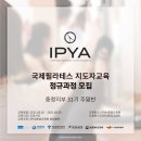 유성구 평생학습원 전민센터 2층 | [대전필라테스자격증] 취업을 희망한다면 자격증은 여기서 !