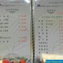 요쿠참치