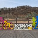 고양누리길 11코스 송강누리길 | 송강누리길과 월산대군 사당