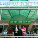 삼화축사 이미지