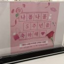 (경기도 부천/송내역) 부천 나폴나폴 송내점에서 폴 댄스 배우고 온 후기