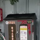 잠원동 61-6 _ 이미지