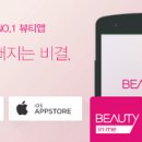 존예뷰티 이미지