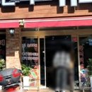 탕화쿵푸마라탕부천역점 이미지