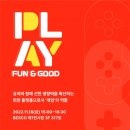 스튜디오펀