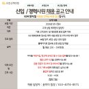 ★kb금융그룹 영종 tc센터 채용 안내★ 이미지