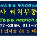 태영부동산컨설팅 이미지