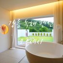 오후펜션 이미지