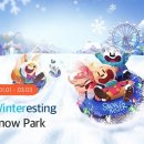 에버스노우 이미지