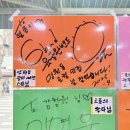 얼큰이왕냉면 - 마포구 희우정로 76 | 얼큰이왕냉면
