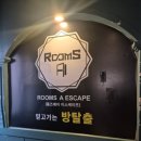 A마트 - 목포시 하당로221번길 3 | [NO.258 평화로운 A마트] 수원 방탈출 풀꽃길 룸즈에이 수원역 2호점 에이마트 후기