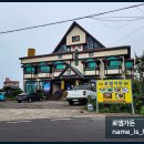 로뎀축산 이미지