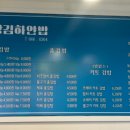 까망김하얀밥 네이버블로그